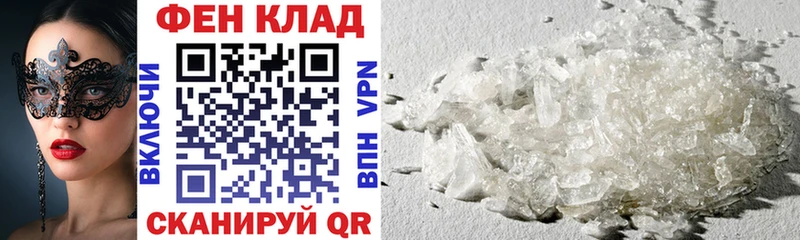 где купить наркотик  Котельнич  hydra вход  Amphetamine 97% 