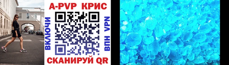 Alfa_PVP СК КРИС  где купить наркоту  Котельнич 