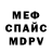 Метамфетамин мет Daimor Lik