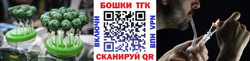 гидра ССЫЛКА  Котельнич  Печенье с ТГК марихуана 