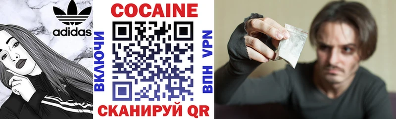 купить  цена  Котельнич  Cocaine Эквадор 