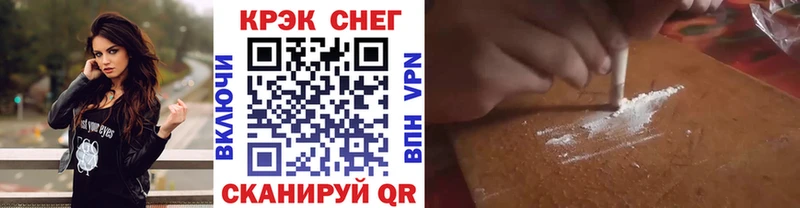 КОКАИН Перу Котельнич