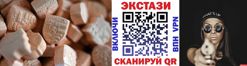 Экстази DUBAI  продажа наркотиков  Котельнич 
