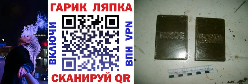 Гашиш Premium  Котельнич 