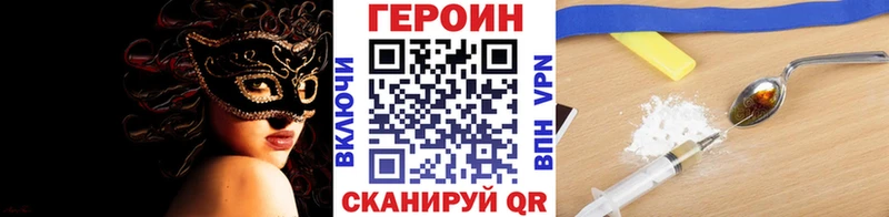 цены   Котельнич  Героин белый 
