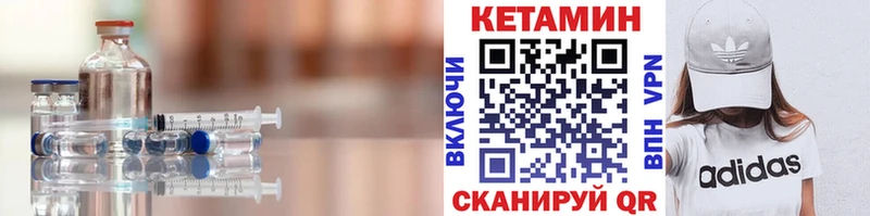 darknet телеграм  кракен сайт  Котельнич  цены наркотик  Кетамин VHQ 