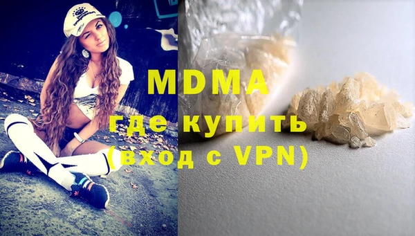 MDMA Богородицк