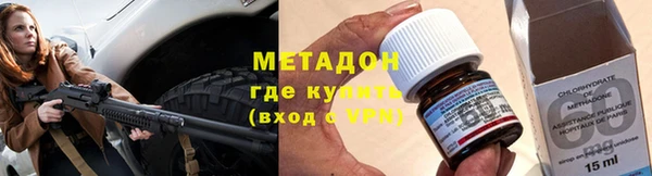 MDMA Богородицк