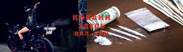 MDMA Богородицк