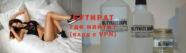 каннабис Богданович
