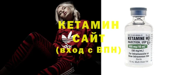 MDMA Богородицк