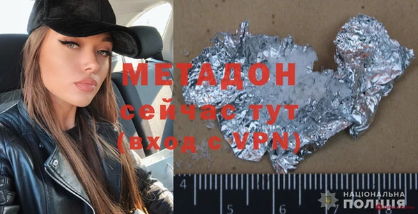 МДПВ Богородск