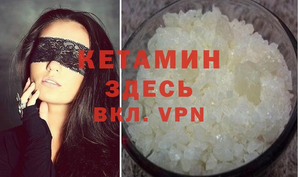 мефедрон VHQ Тутаев
