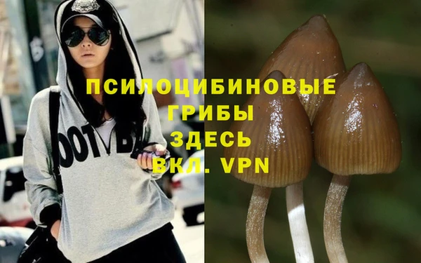 мефедрон VHQ Тында