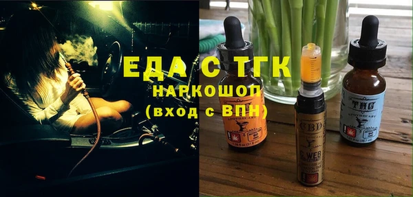 MDMA Богородицк