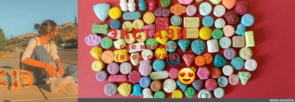 MDMA Богородицк