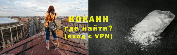 MDMA Богородицк