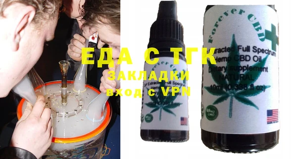 MDMA Богородицк