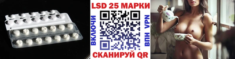 LSD-25 экстази ecstasy  цена   Котельнич 