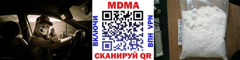 МДМА VHQ  цена   Котельнич 