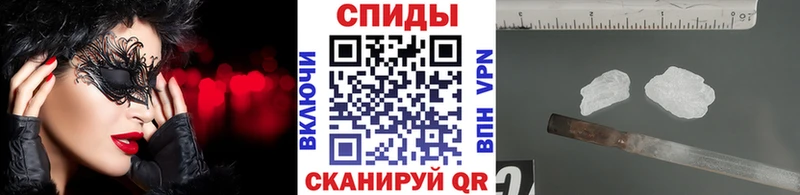 МЕТАМФЕТАМИН Декстрометамфетамин 99.9%  Котельнич 