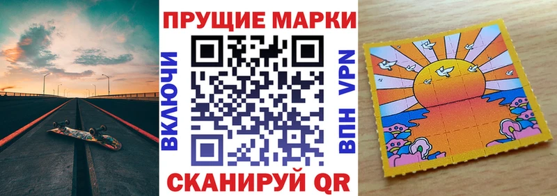 Марки NBOMe 1,5мг Котельнич