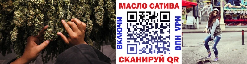 ТГК вейп с тгк Котельнич
